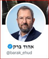 barak-tweeter